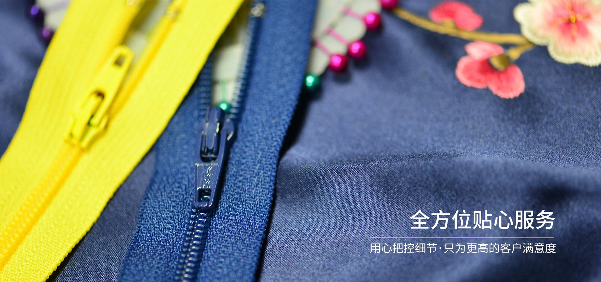 保障正品YKK