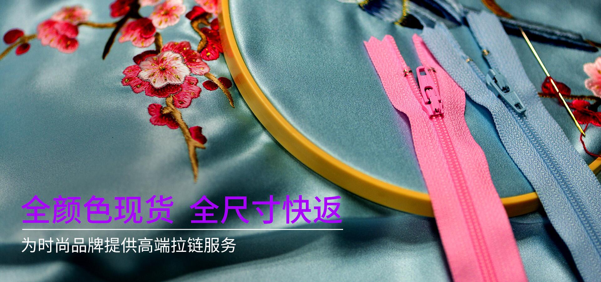 專(zhuān)注多年YKK